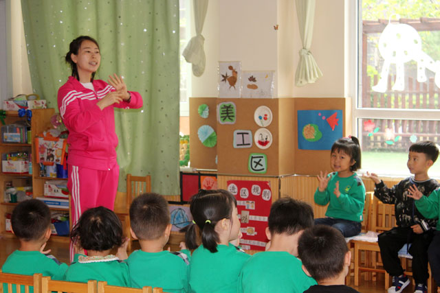 幼兒園實訓活動4