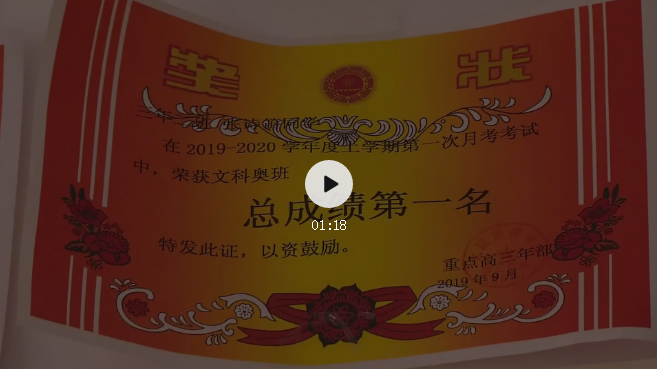 南開大學新生入學-張詩笛從青銅到王者，你可以這樣飛躍